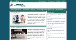 Desktop Screenshot of dienlanhdonga.com